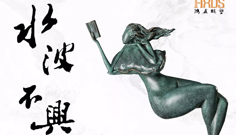 Hongxin sculpture takes you to explore the beauty of autumn