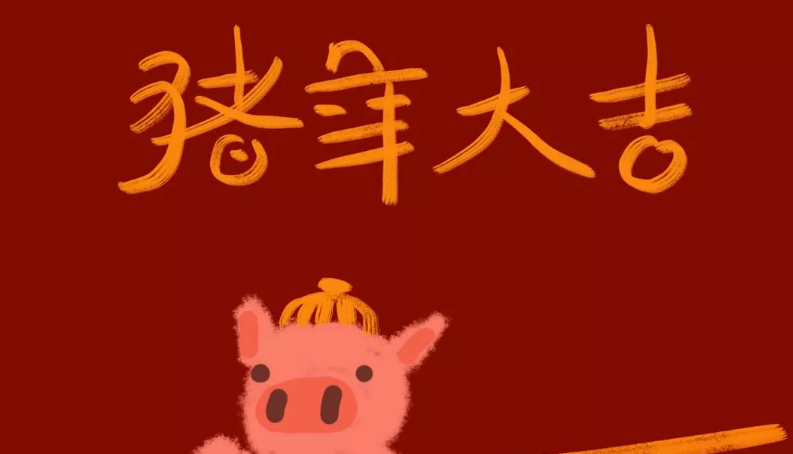 大年初一 | 鸿鑫雕塑给您拜年啦！