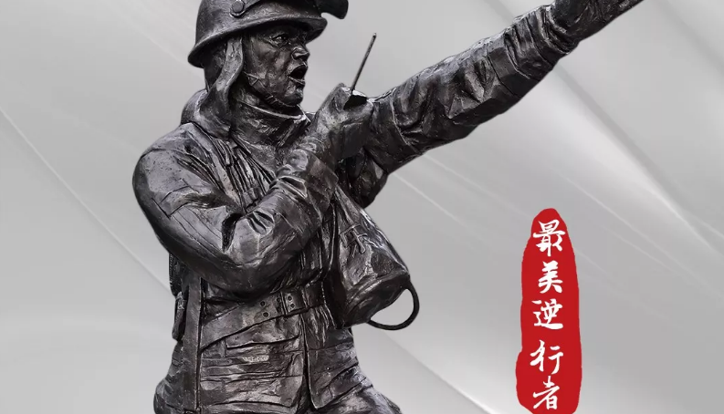 最美逆行者 | 洪水无情，人间有爱